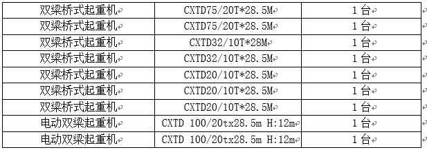 微信图片_20180201174352.png