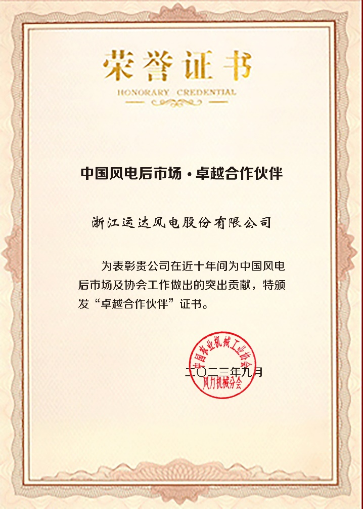 英国·威廉希尔(williamhill)唯一中文官方网站