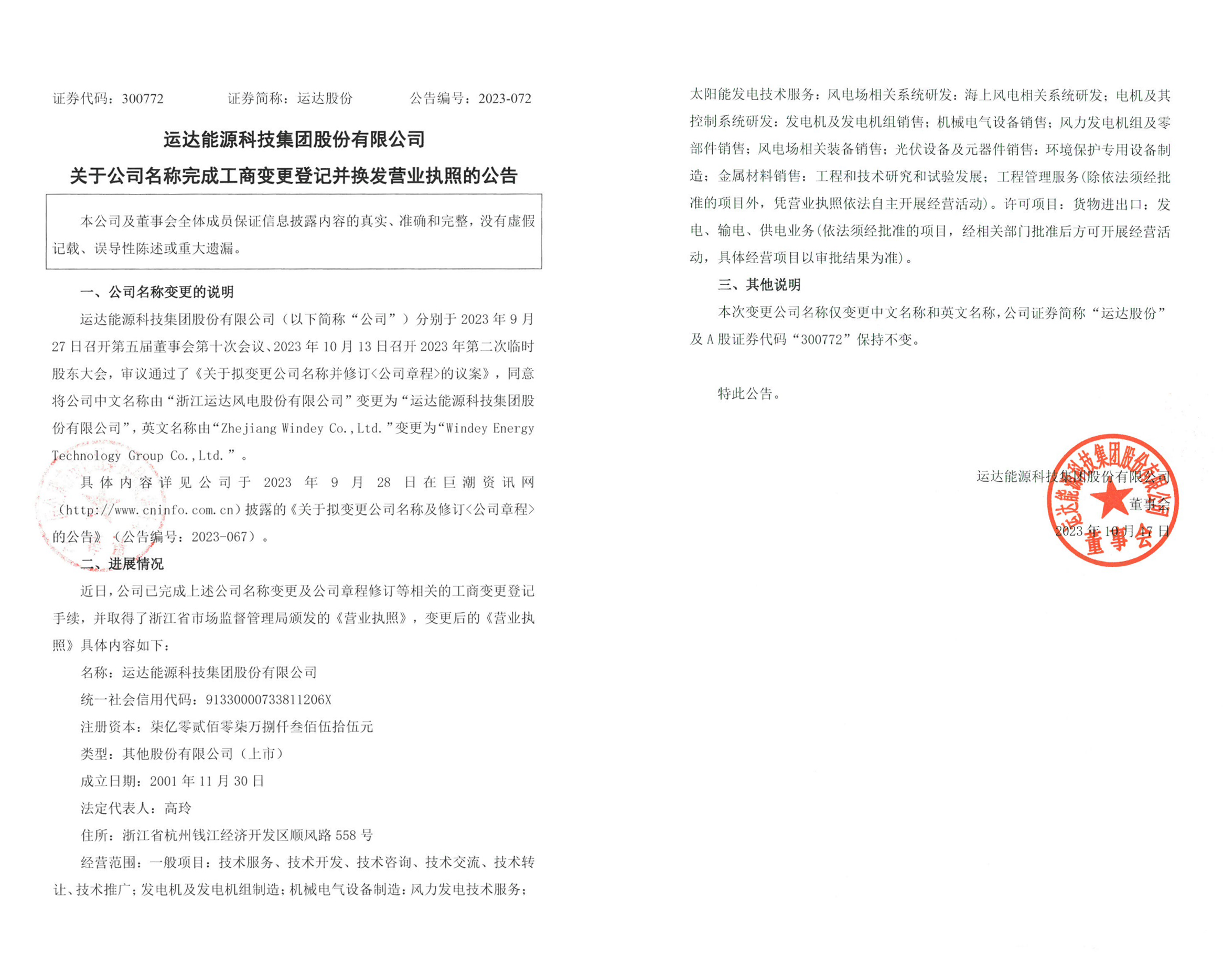 95ff1df29f24f4490c0098787b49bcc2 英国·威廉希尔(williamhill)唯一中文官方网站