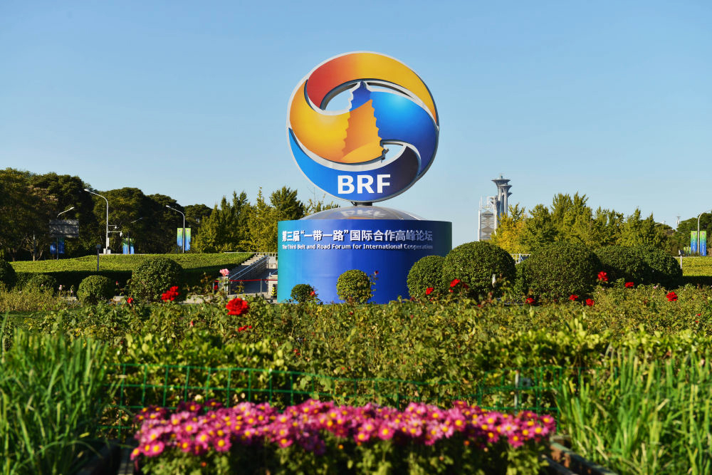 威廉希尔williamhill股份参加&ldquo;一带一路&rdquo;企业家大会 &mdash;&mdash;让中国风电技术和标准首次&ldquo;乘风出海&rdquo;