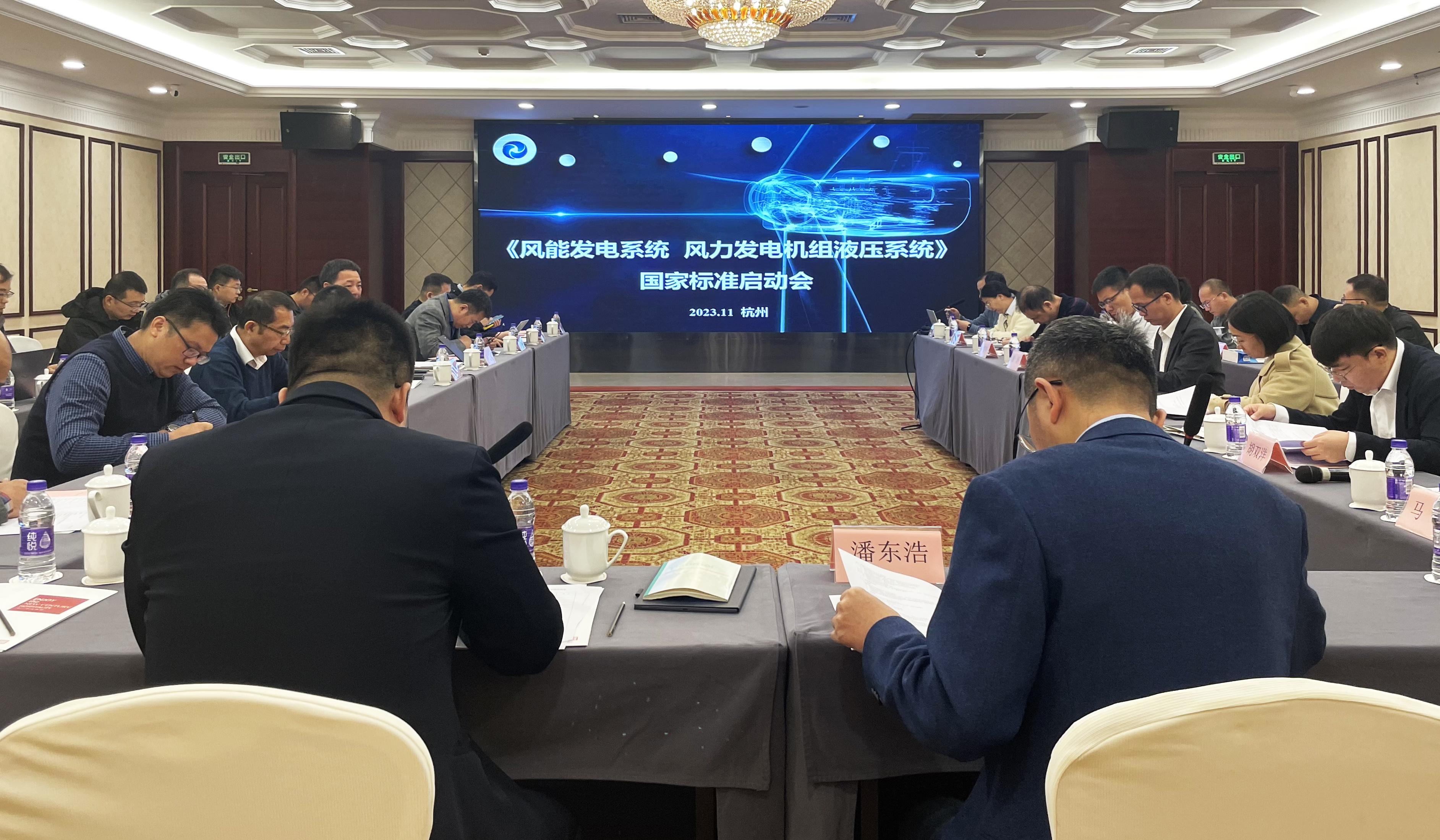 又一风电国家标准启动！威廉希尔williamhill股份牵头起草，推动能源&ldquo;双碳&rdquo;标准化进程加速
