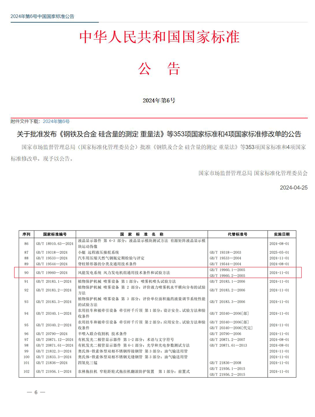 f645fc0696d55dbf59e2f86b5bac3c68 英国·威廉希尔(williamhill)唯一中文官方网站