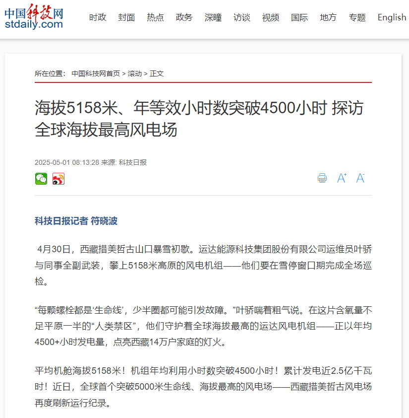 英国·威廉希尔(williamhill)唯一中文官方网站