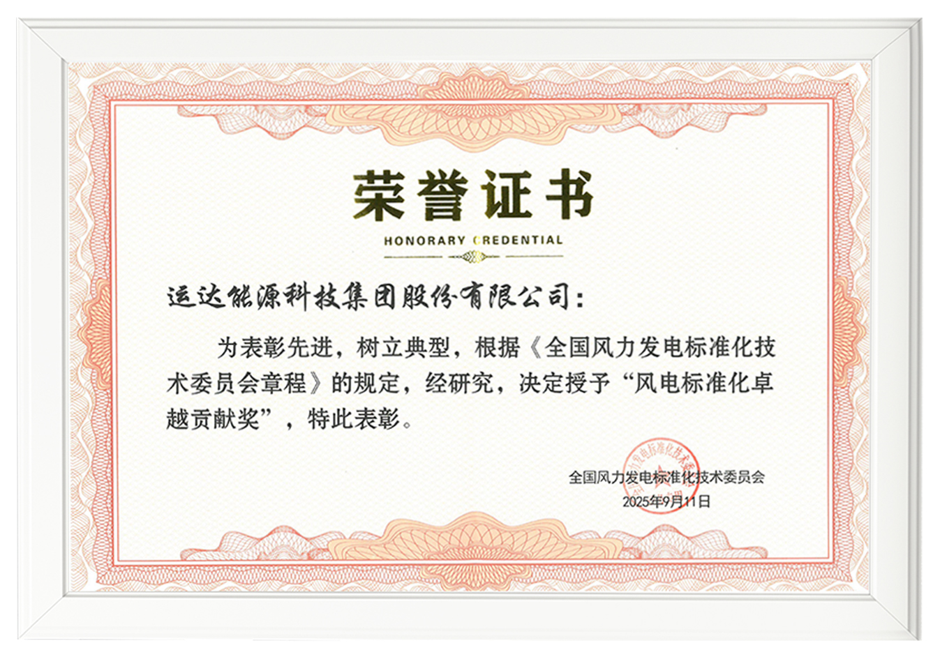 英国·威廉希尔(williamhill)唯一中文官方网站