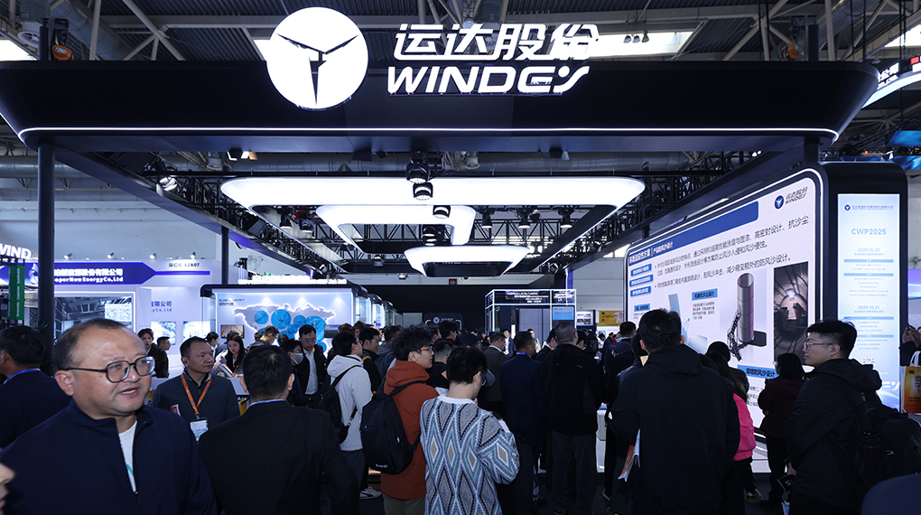 【&ldquo;链&rdquo;达CWP】威廉希尔williamhill亮相CWP2025，全产业链布局引领能源转型