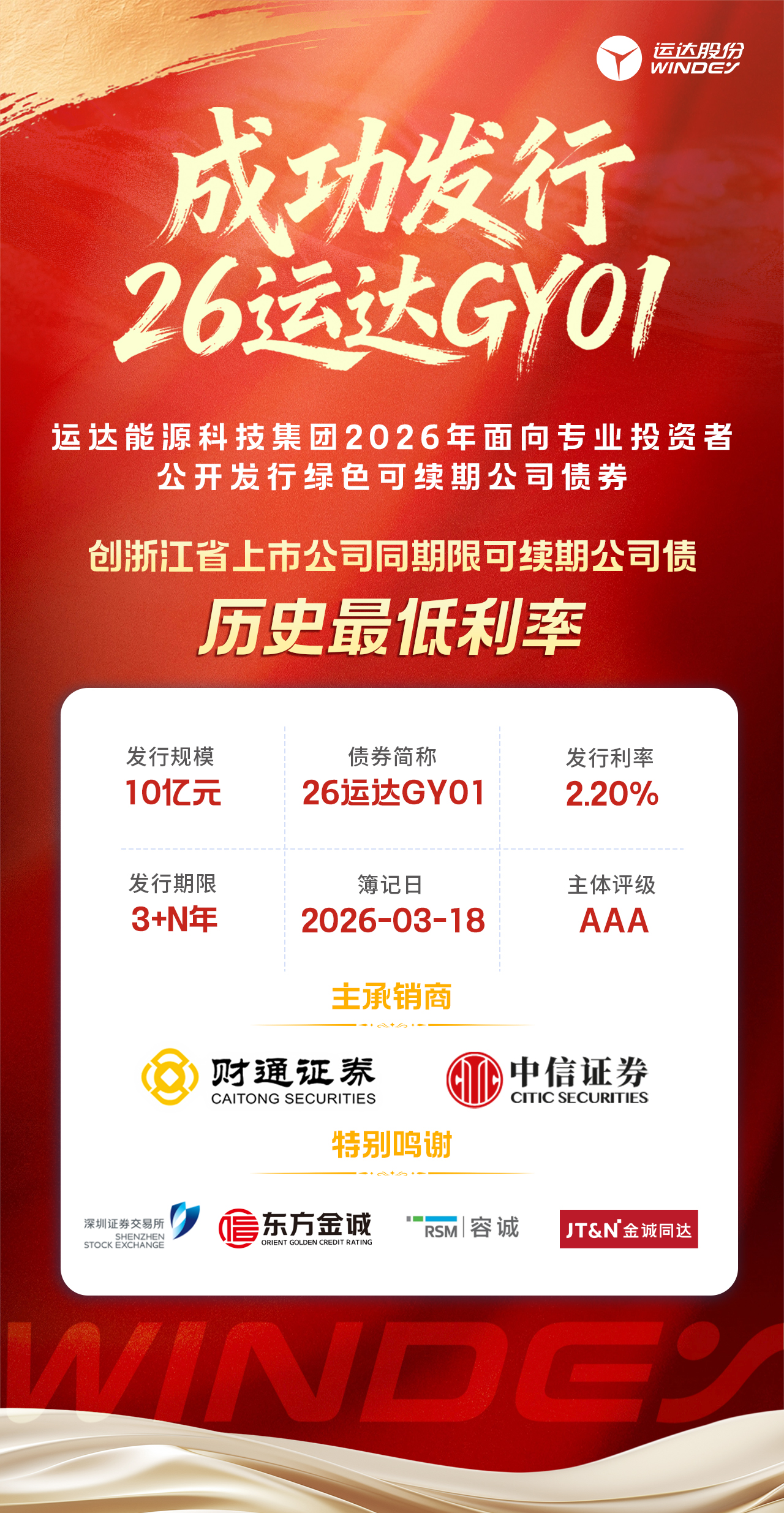 英国·威廉希尔(williamhill)唯一中文官方网站