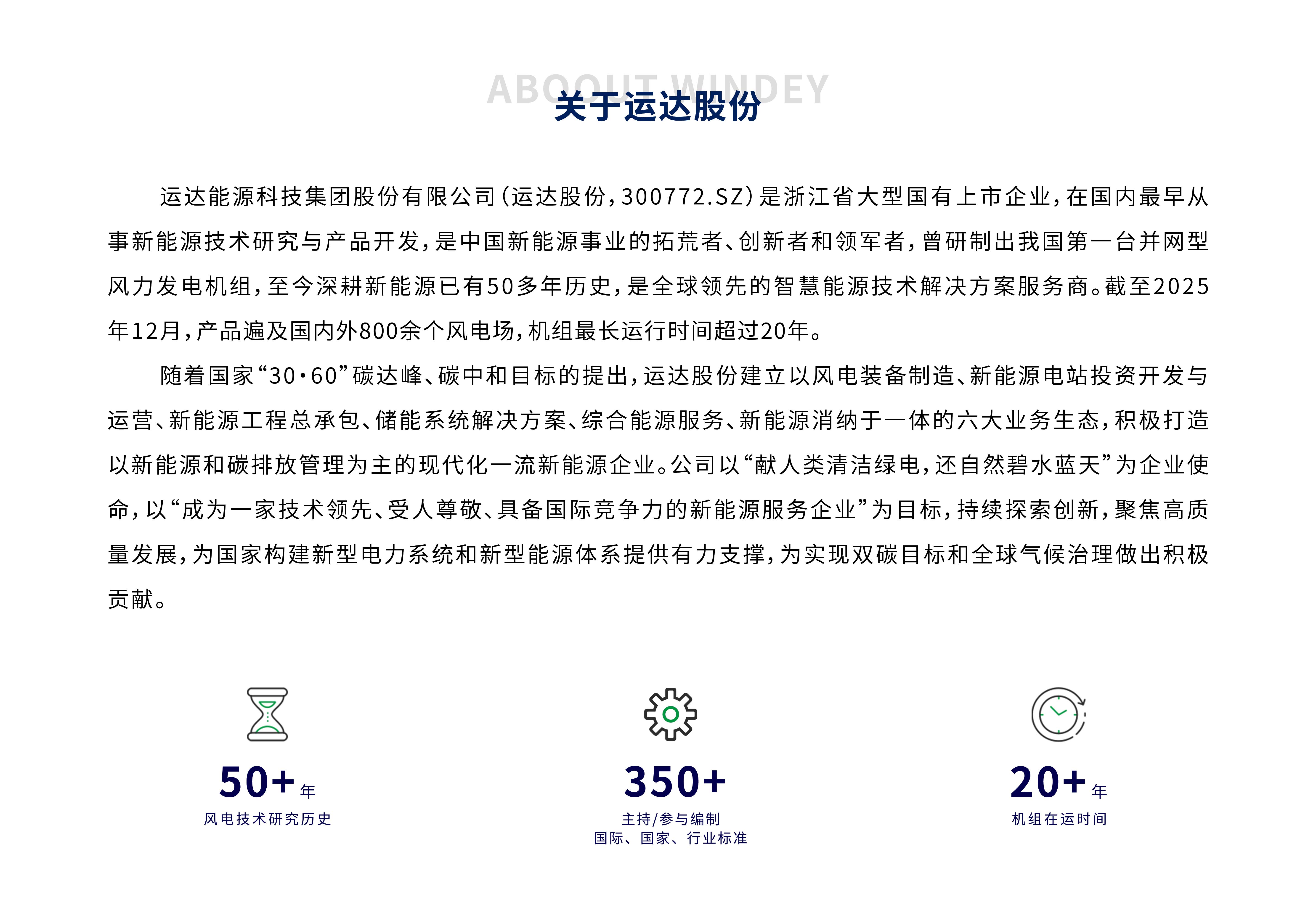 英国·威廉希尔(williamhill)唯一中文官方网站