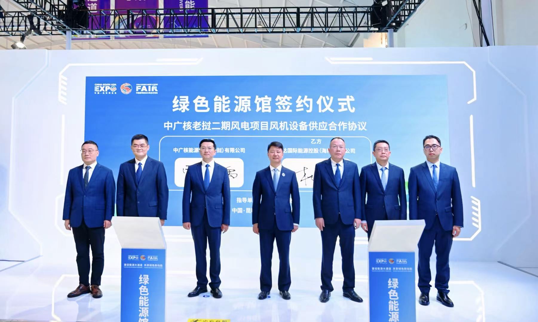 威廉希尔williamhill&amp;中广核：中老两国首个风电跨境电力互联项目合作签约